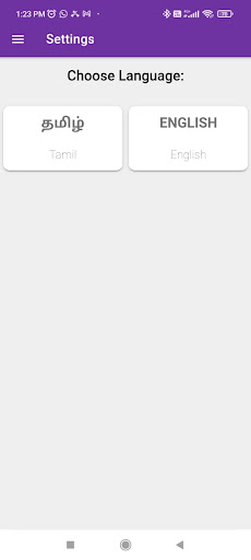 Madan Driver App Screen 3
