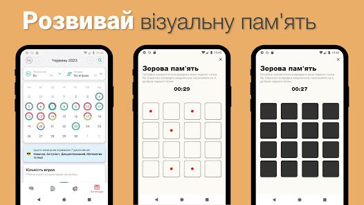 Знімок екрана