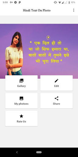 Write Hindi Text On Photo Screen 2