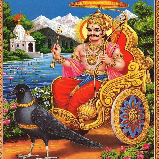 शनि देव भक्ति गीत Mp3 & Lyrics logo