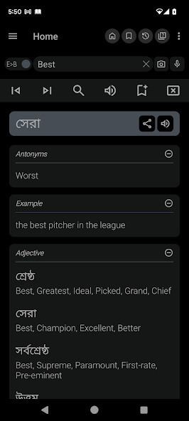 Bangla Dictionary 9.2.4 APK + Mod (Unlimited money) untuk android