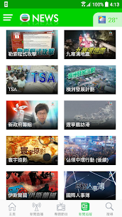 TVB NEWS 5