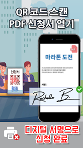 스크린샷 이미지