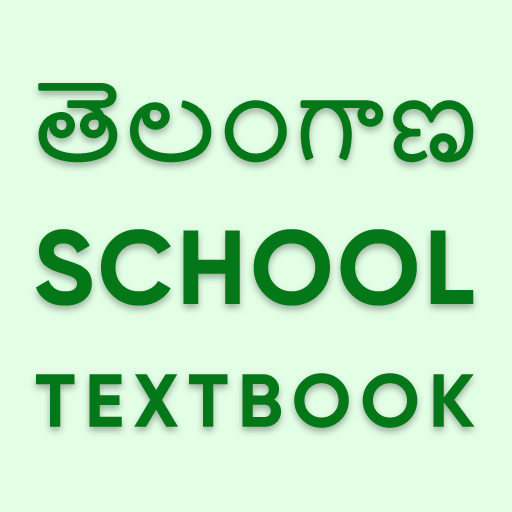Telangana School Books: Result Laai af op Windows