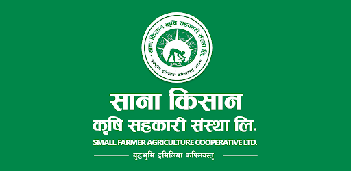 Small Farmer Imiliya App