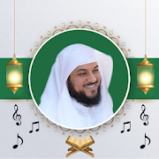 Mohamad al-Arefe Story of the Prophets Audio