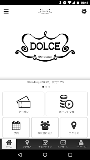 Android application ヘアーデザインドルチェ公式アプリ screenshort