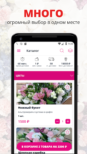 پیش نمایش برنامه