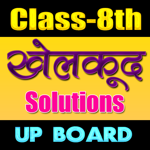8th class Sports and Fitness i logo