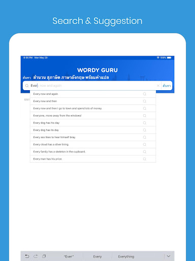 สำนวน ส ภาษ ต ภาษาอ งกฤษ พร อมคำแปล Google Play のアプリ