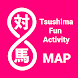 Tsushima Fun Activity MAP