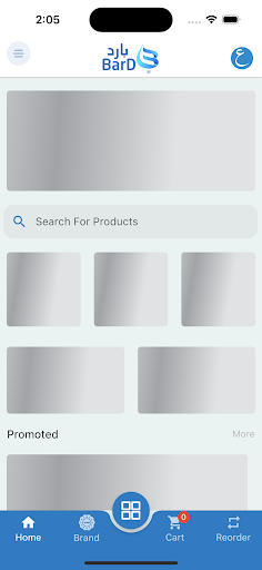Android application Baard screenshort