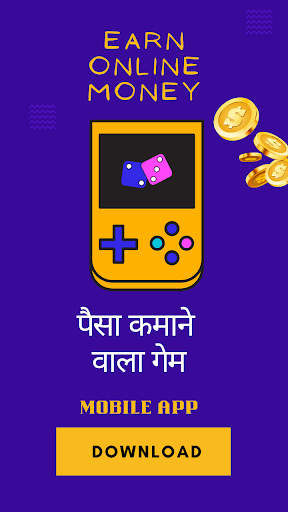 Online Paise Kaise Kamaye Screen 3