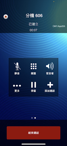 CityTalk Screen 2