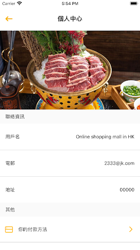 Goodeal 早早鳥 商戶版