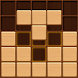 Block Sudoku - ウッディーブロックパズルゲーム - Androidアプリ