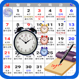달력 음력달력 메모 일정 달력위젯 알람시계 Calendar 挂历 icon