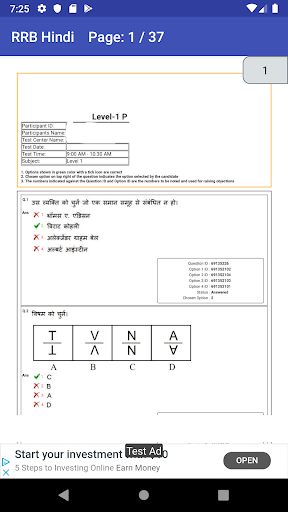 RRB हिंदी Hindi Solved Previou Screenshot 2 - AppWisp.com