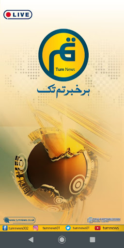 Tum News TV
