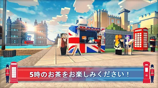 ロンドンクラフト 工芸および建築ゲーム18 Google Play のアプリ