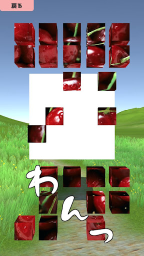 PikPuz Screen 2