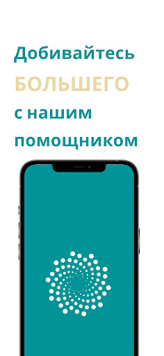 Android application Chatbot UDev CIS screenshort