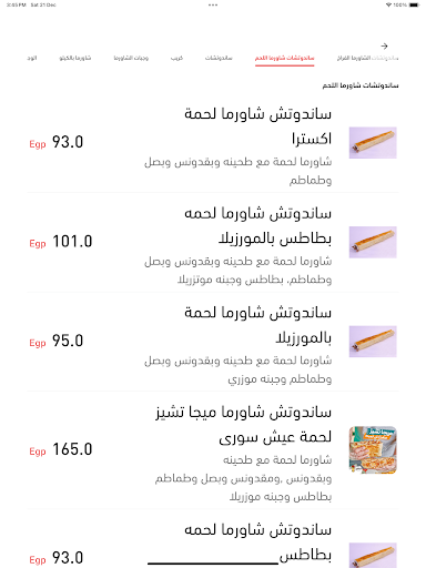 Fast App screenshot 4