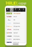 screenshot of 모두의 웹툰