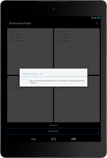 Touchscreen ремонт Screenshot