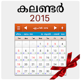 MalayalamCalendar 2015 Pro icon