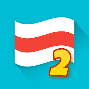 Flags of the World 2: Map  Geography Quiz