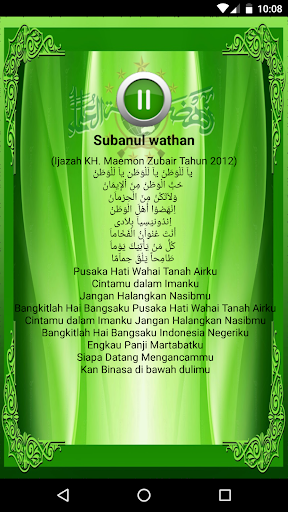 Lagu Mars Nahdlatul Ulama