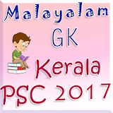 Malayalam GK Kerala PSC 2017 icon