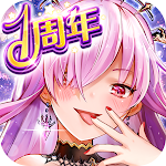 Cover Image of Download 魔王と100人のお姫様 1.4.1 APK
