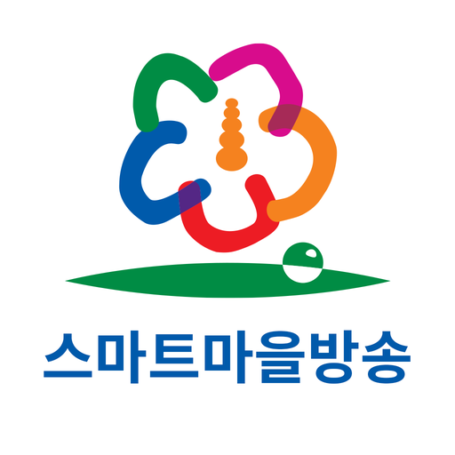 홍천군 스마트마을방송 logo