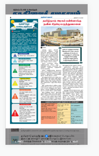 Nadunilai Samuthayam