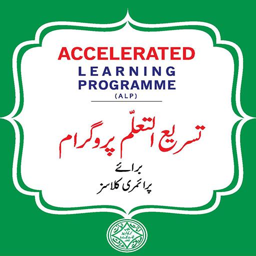 Smart Syllabus ALP 1 to 5