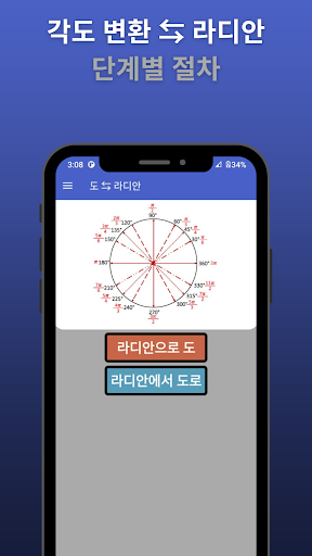 앱 미리보기