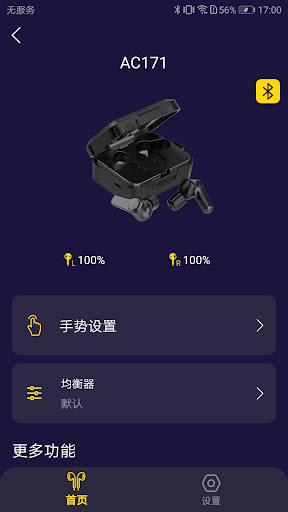 Qozybuds Screenshot 4 - AppWisp.com