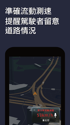 SPEEDFOX - 香港實時交通報告のおすすめ画像2