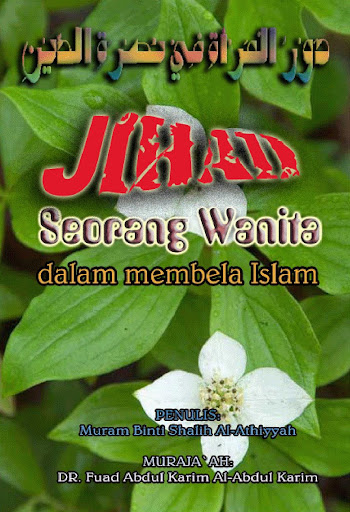 Android application Jihad Seorang Wanita Islam screenshort