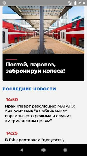 9 Канал | Channel 9 Screen 2