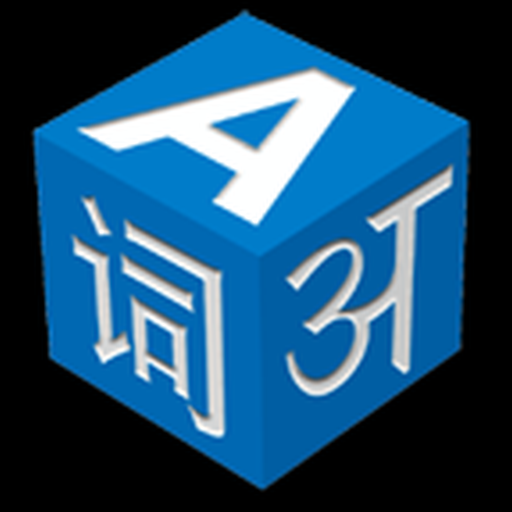 Chadian Arabic Lexicon logo