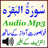 Sura Baqarah Offline Audio Mp3 icon