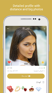 Chat & Dating App For Arabs & Arab Speaking Ahlam Apk Mod Download ,***NEW 2021*** 2