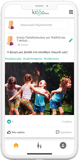 Kiddo News Screen 2
