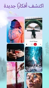 تحميل Pinterest مهكر 2024 بدون اعلانات للاندرويد 2