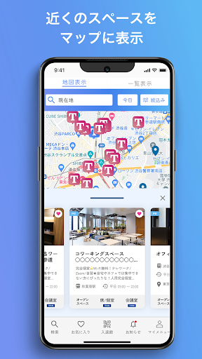 Android application TIMEWORK screenshort