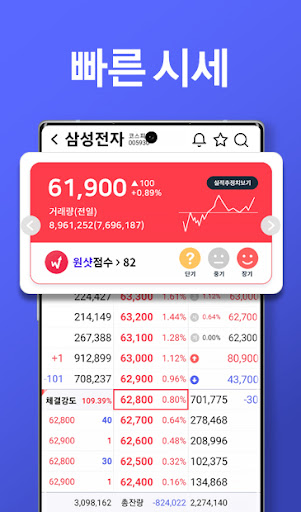 주식창(한국경제TV 증권 시세 주가 국내증시 상한가) Screen 2