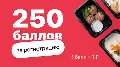 Android application Сытый screenshort